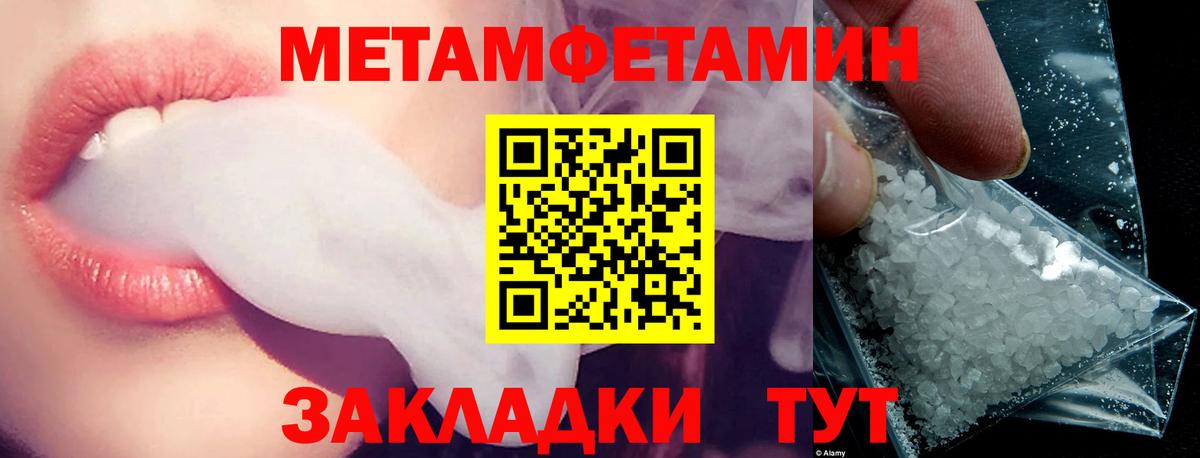 Amphetamine  АМФЕТАМИН 97%  Вход с VPN  Салехард 
