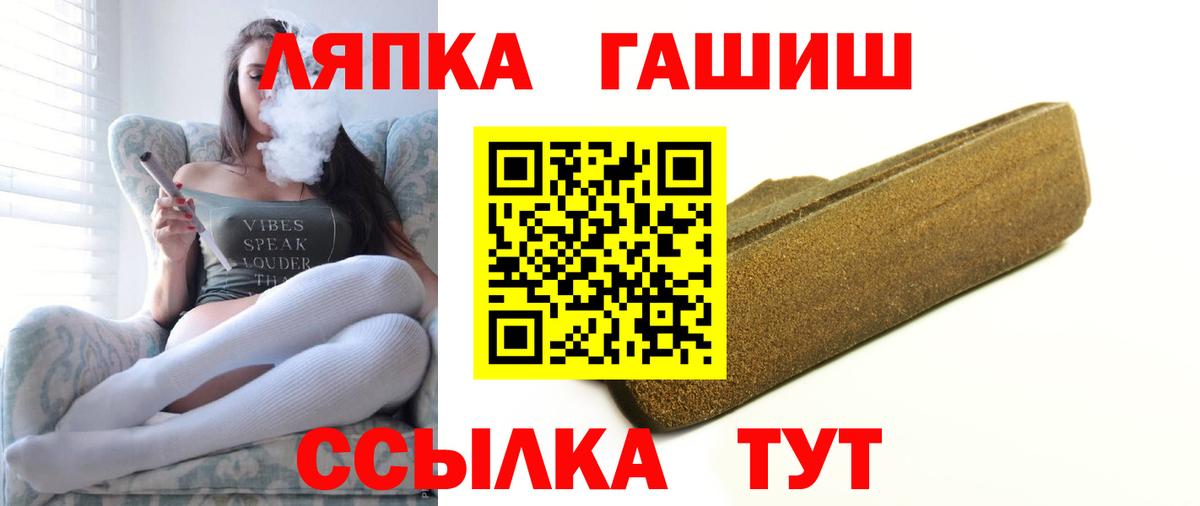 ГАШ Cannabis Салехард