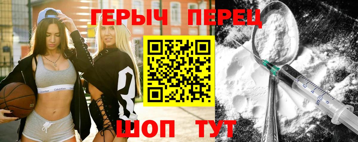 ГЕРОИН Афган Салехард