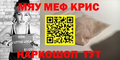 PSILOCYBIN Гусь-Хрустальный