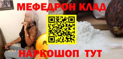 соль курить ск Гусев
