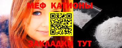 соль курить ск Гусев