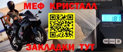 MDMA Гусиноозёрск