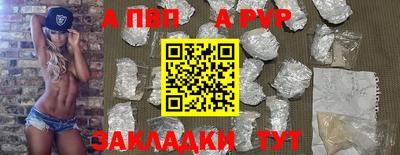 PSILOCYBIN Гусь-Хрустальный