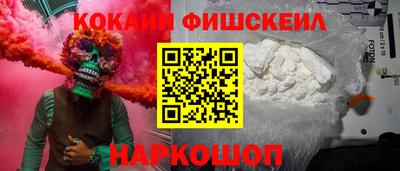 соль курить ск Гусев