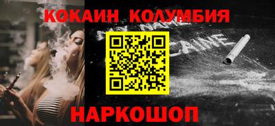 PSILOCYBIN Гусь-Хрустальный