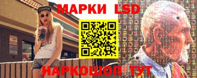 PSILOCYBIN Гусь-Хрустальный