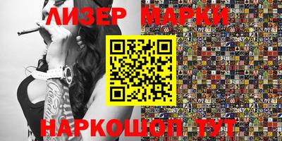 MDMA Гусиноозёрск