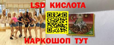 соль курить ск Гусев