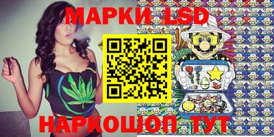 PSILOCYBIN Гусь-Хрустальный