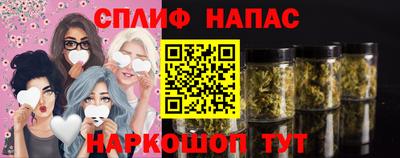 соль курить ск Гусев