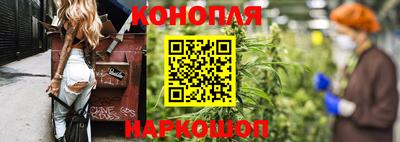 соль курить ск Гусев