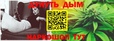 PSILOCYBIN Гусь-Хрустальный