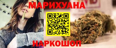 соль курить ск Гусев