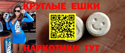 MDMA Гусиноозёрск