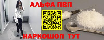 PSILOCYBIN Гусь-Хрустальный