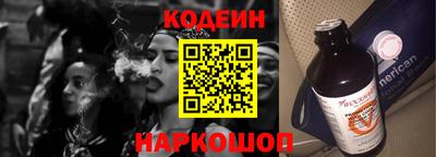 PSILOCYBIN Гусь-Хрустальный
