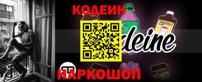 соль курить ск Гусев
