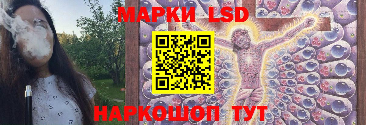 ЛСД экстази ecstasy  Вход с VPN  Салехард  ЛСД экстази кислота 