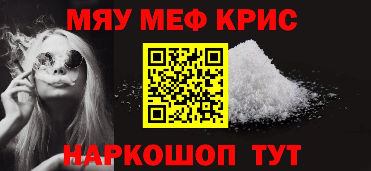 МЕФ Салехард