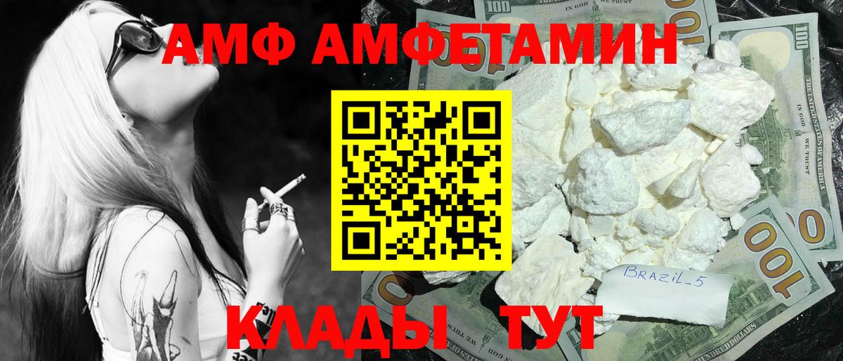 МЕТАМФЕТАМИН витя Салехард