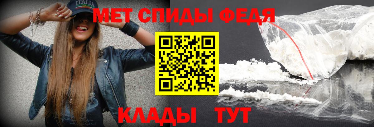 Метамфетамин Methamphetamine  Метамфетамин Methamphetamine  Вход с VPN  Салехард 