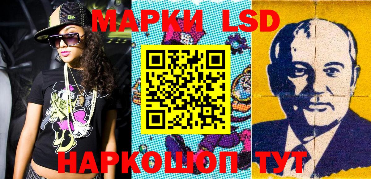 Марки N-bome 1,5мг Салехард