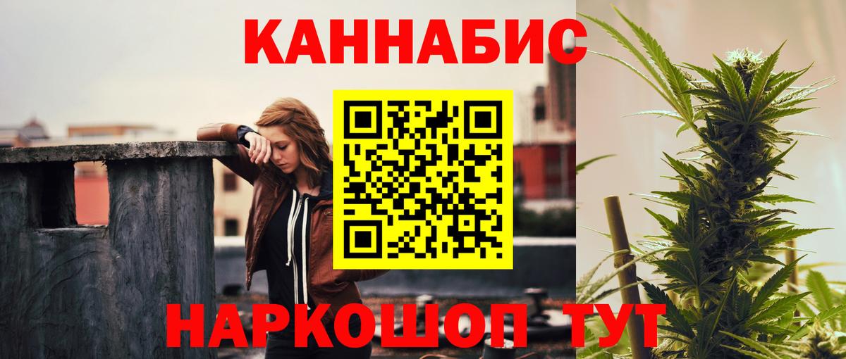 Канабис ГИДРОПОН Салехард